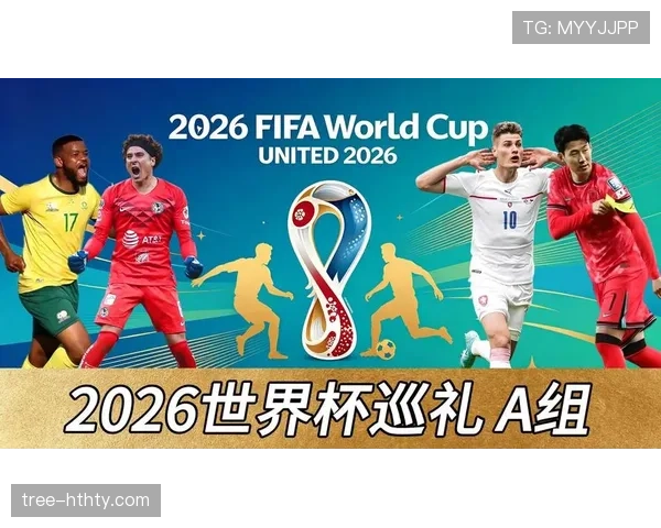 2026世界杯开幕战历史冷门比赛有哪些 2026世界杯开幕战历史冷门比赛有哪些